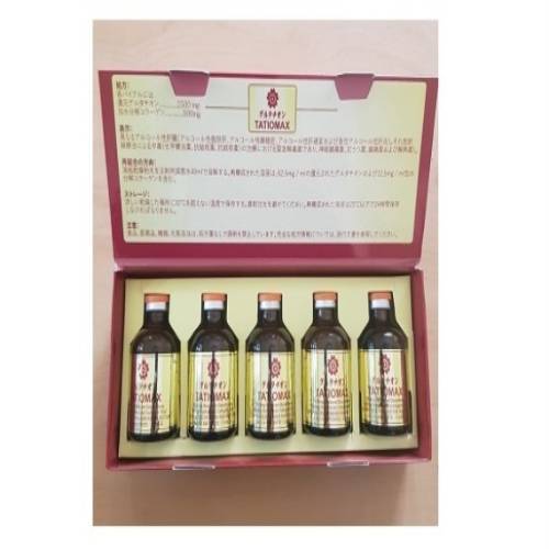 Tatiomax 2500mg Reduced Glutathione Skin Whitening Injection 5 Session