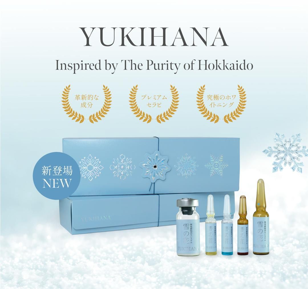 Yukihana Japan 8000mg Glutathione Skin Whitening Injection